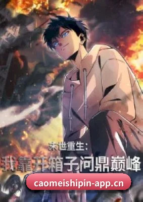 草莓视频 APP 界面