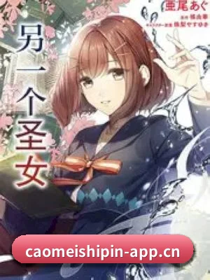 草莓视频五大内容板块,覆盖影视与娱乐资讯 - 多运动项目内容板块